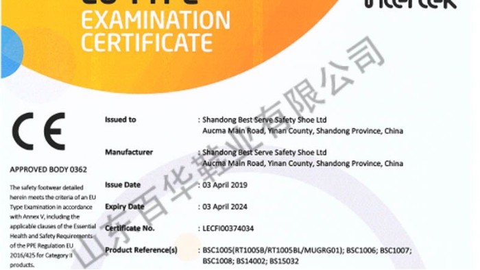 百華安全知識小課堂-LA認證和CE認證有什么區(qū)別？