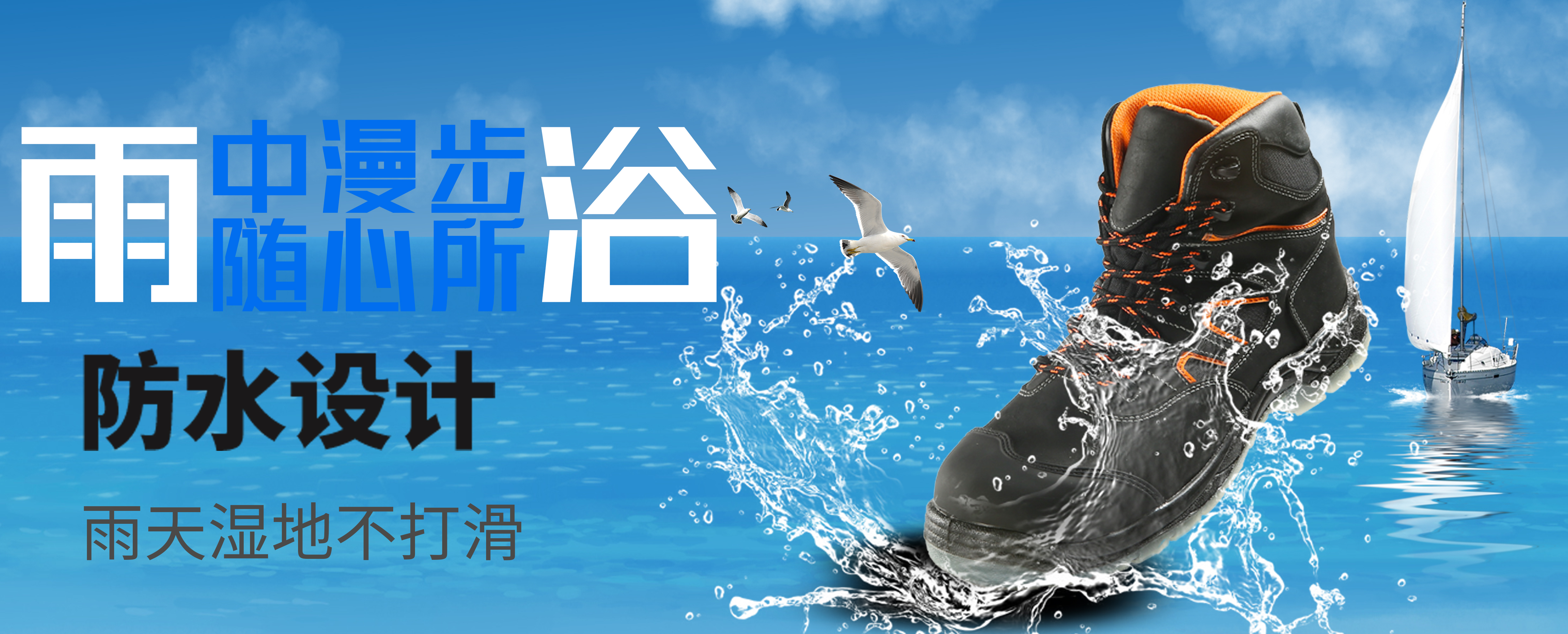 暴雨中也能步履穩健，勞保鞋守護安全每一步的堅實盾牌